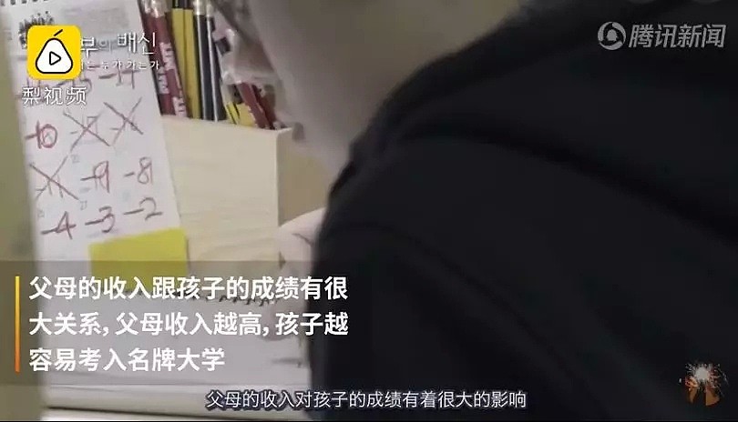 纪录片揭秘韩国高考的残酷真相，连天朝网友都纷纷表示：太可怕了（组图） - 29