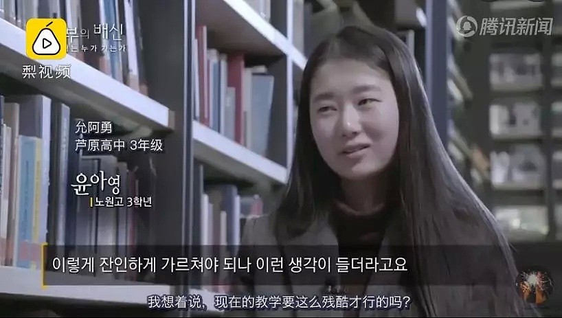 纪录片揭秘韩国高考的残酷真相，连天朝网友都纷纷表示：太可怕了（组图） - 33