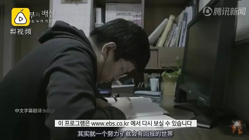 纪录片揭秘韩国高考的残酷真相，连天朝网友都纷纷表示：太可怕了（组图） - 37
