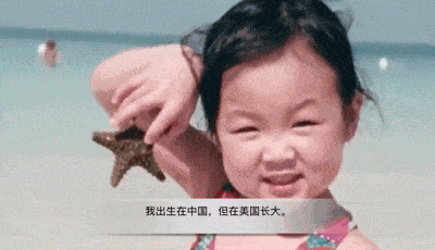 因胎记被中国父母遗弃，被领养23年后，这个华裔姑娘重新回到了中国（组图） - 7
