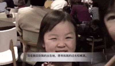 因胎记被中国父母遗弃，被领养23年后，这个华裔姑娘重新回到了中国（组图） - 10