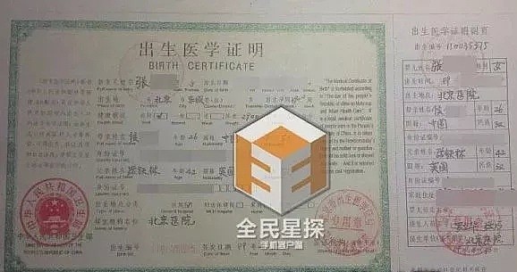 吴秀波引爆的“渣男榜”，这位老前辈也被牵扯出来了......（组图） - 26