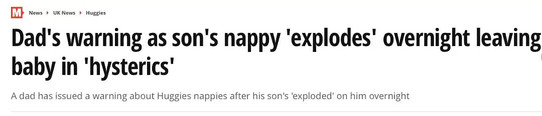 无比震惊！澳洲知名纸尿裤爆炸！1岁宝宝半夜嚎啕大哭！更可怕的是... - 15