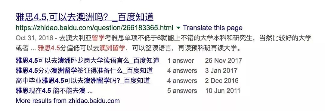 中国留学生英语太差，直接被澳洲老师嫌弃！当地同学