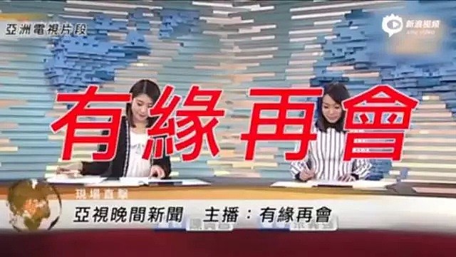 TVB王朝50年：时代抛弃港剧时，连声招呼也不打！（组图） - 52