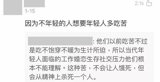 50岁许晴迷信的这句话，忽悠了几代年轻人（组图） - 13