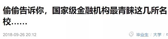 这部热剧让人心凉，怕它预言了中国年轻人的未来（组图） - 9