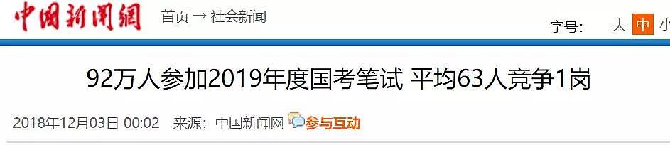 就因这4道题，澳年薪70万的工作一直缺人！土澳人这智商…放着华人来吧（组图） - 23