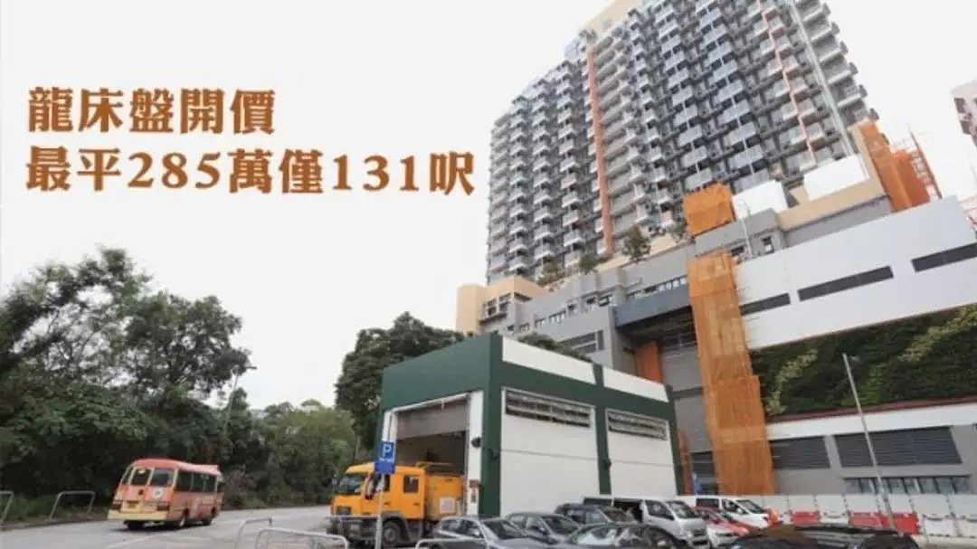 “有楼才会有高潮”为了能在香港拥有房子，这些女人的三观已扭曲！（组图） - 7