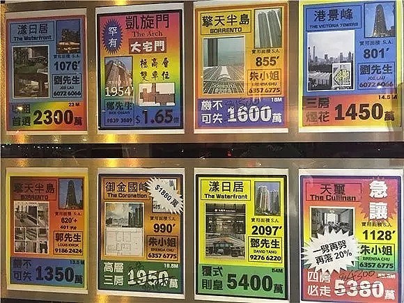 “有楼才会有高潮”为了能在香港拥有房子，这些女人的三观已扭曲！（组图） - 48
