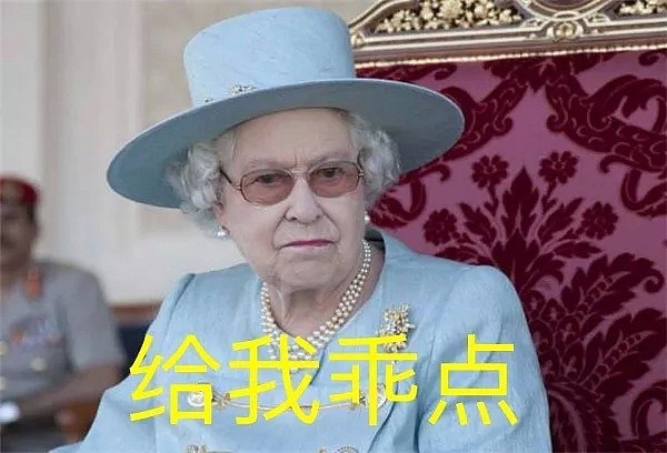 拉高整个王室颜值，唯一敢当面骂女王背后送绿帽的男人，都97了可悠着点吧！ - 29