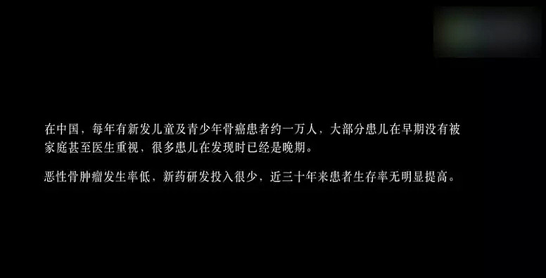 这部纪录片被2600万女人刷爆朋友圈：多少人，光是活着就竭尽全力（视频/组图） - 3