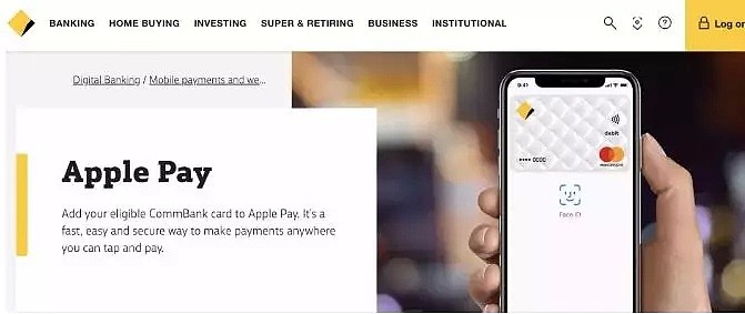 好消息！CBA银行官宣加入Apple Pay！澳洲果粉终于离不带钱包出门，又近了一步... - 2