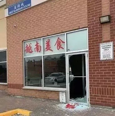 中餐馆集体被砸 加拿大不报道 不发声 不解决（组图） - 2