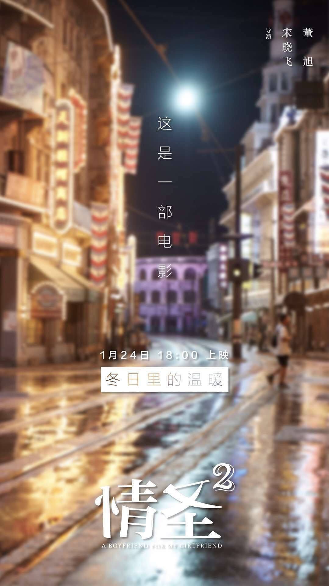 吴秀波