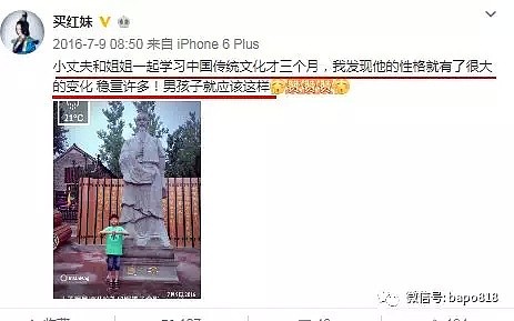 孙楠女儿居然是被后妈亲妈一起送去女德班的（组图） - 38