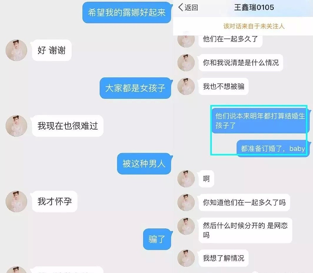 卷走20万，出轨17岁中国女孩，这个外国男网红，真渣！（组图） - 26