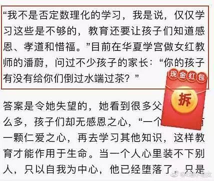 “孙楠，以后家里出现问题，都是因为我缺德！”