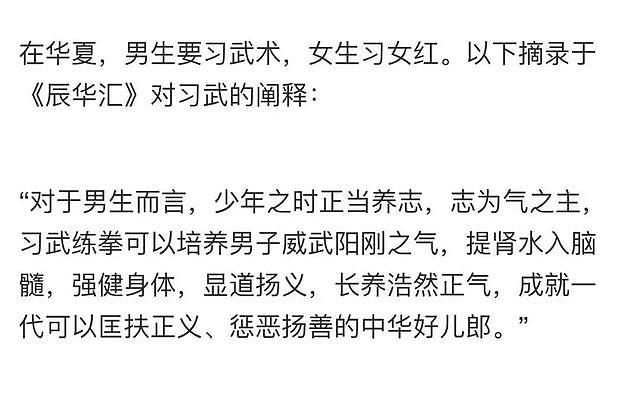 “孙楠，以后家里出现问题，都是因为我缺德！”