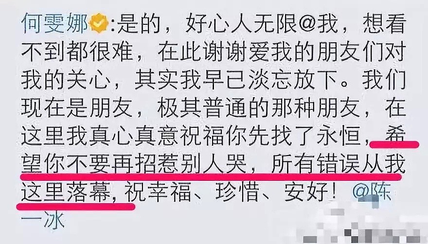 深扒体操队八卦：未成年同居、挖闺蜜墙脚，还有大型捉奸现场（组图） - 48