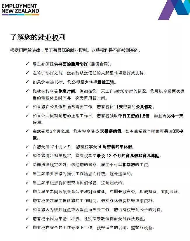 变态！屁股顶气球，胸口吃葡萄！有人因害怕这事直接辞职！（组图） - 34