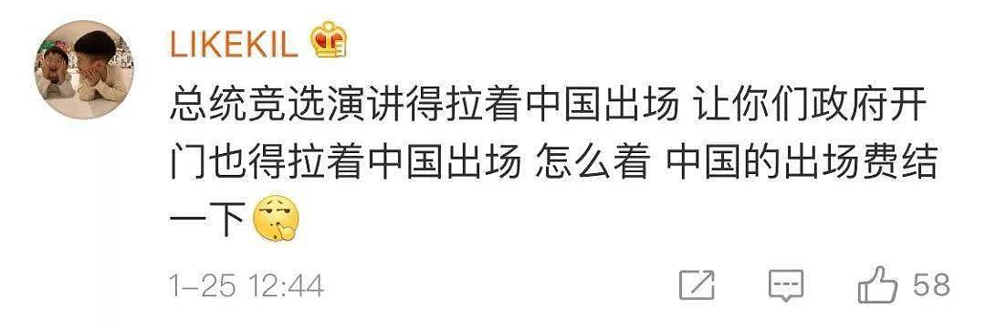 美国别这样，还有10天中国就要“崩溃”了……（视频/组图） - 1