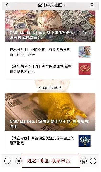 CMC Markets趣味问答谜底揭晓，您答对了吗？ - 3