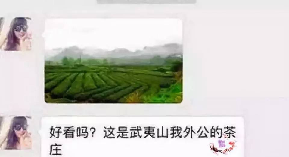 对方请求加你好友（细思极恐）（组图） - 2