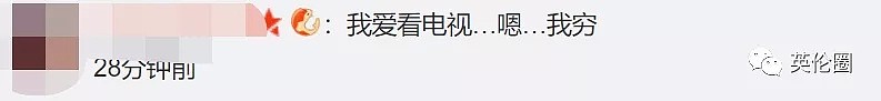 月薪2000+就算中等收入？对比中英美3国标准，我到哪儿都吃土（组图） - 20