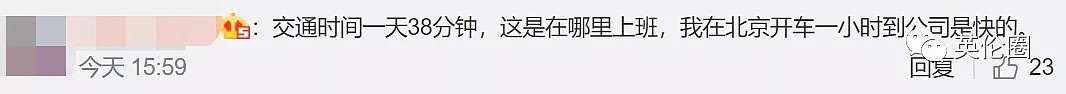 月薪2000+就算中等收入？对比中英美3国标准，我到哪儿都吃土（组图） - 23