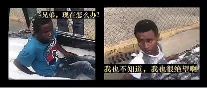 偷渡来澳九死一生：中国男子40度高温藏身集装箱，只带一包花生一瓶水! - 11