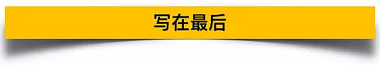 俞敏洪发飙的原因 都被这首刷屏的歌唱出来了（视频/图） - 13