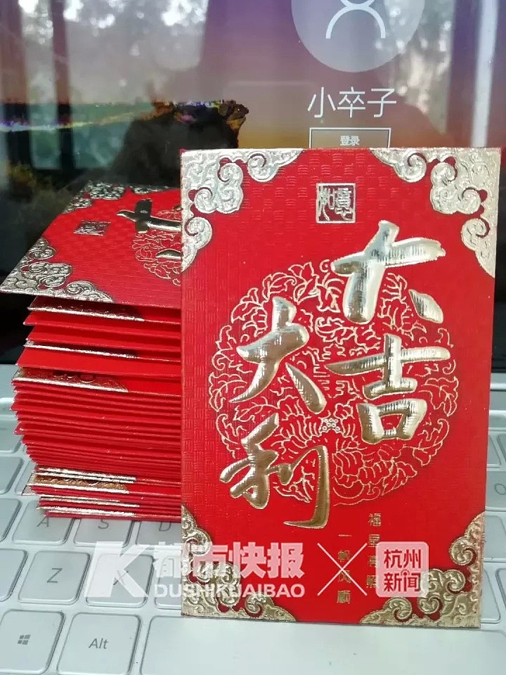 这也太刺激了吧！杭州一小学老师给全班发红包，打开一看：恭喜你得到试卷一套……（组图） - 1