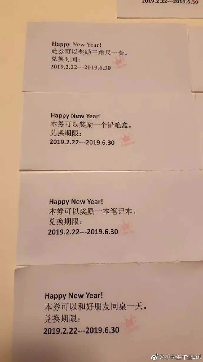 这也太刺激了吧！杭州一小学老师给全班发红包，打开一看：恭喜你得到试卷一套……（组图） - 9