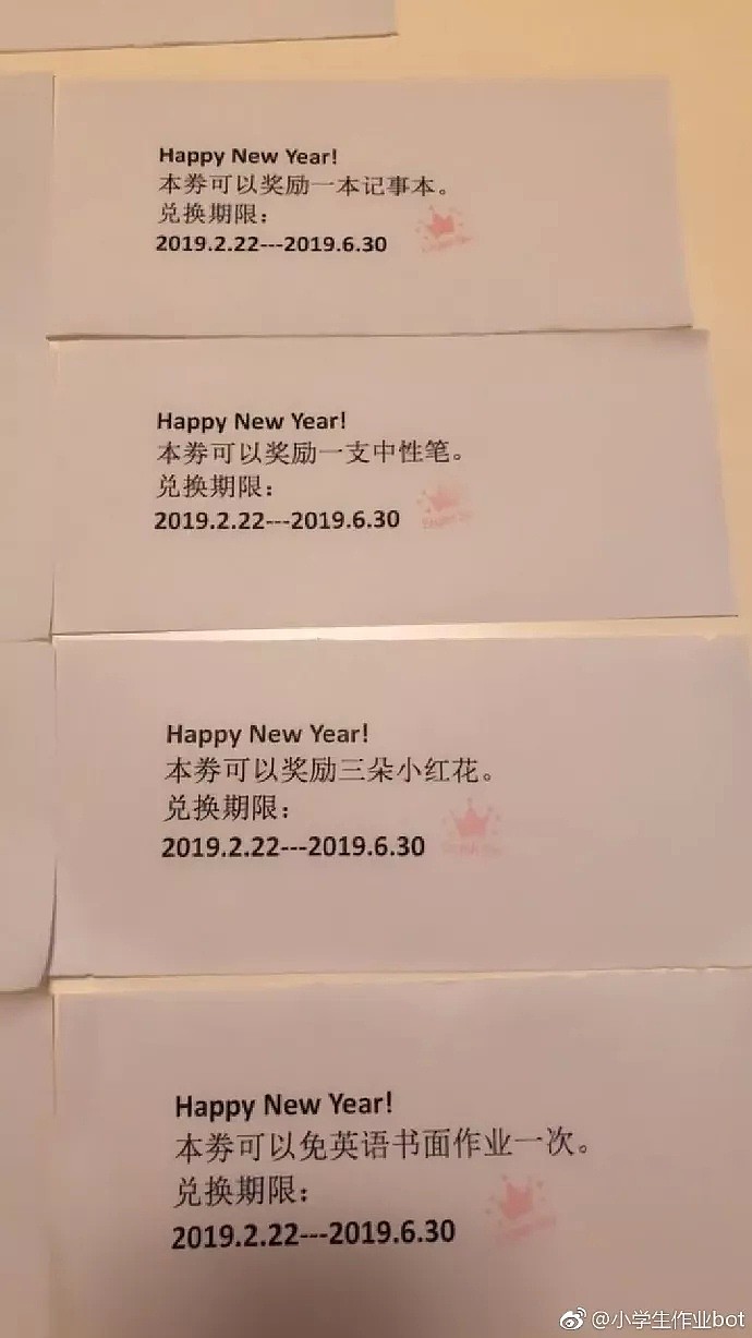 这也太刺激了吧！杭州一小学老师给全班发红包，打开一看：恭喜你得到试卷一套……（组图） - 10