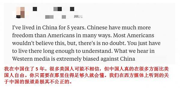 为啥中国人如此信任政府？这些外国网友的回答亮了（组图） - 8