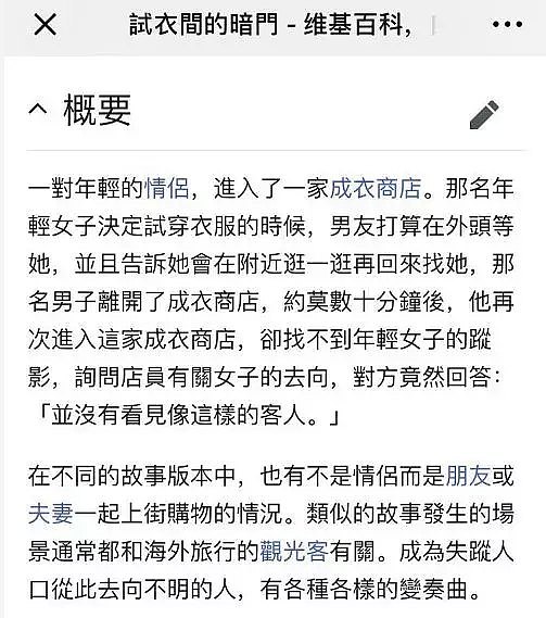 这国残杀多名中国公民、虐待50万奴隶，中国大使馆发警告，却还有1000万中国人要去！（组图） - 3