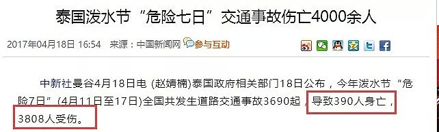 这国残杀多名中国公民、虐待50万奴隶，中国大使馆发警告，却还有1000万中国人要去！（组图） - 74