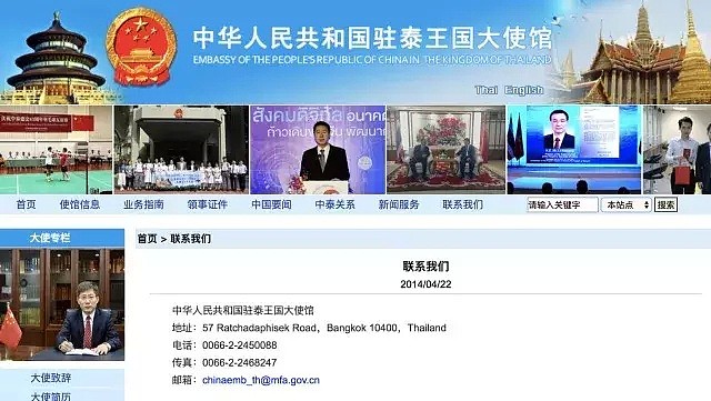 这国残杀多名中国公民、虐待50万奴隶，中国大使馆发警告，却还有1000万中国人要去！（组图） - 80