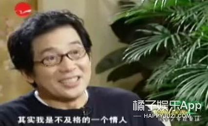 林青霞秦汉：因琼瑶剧相爱过，但人生终究不是琼瑶剧……