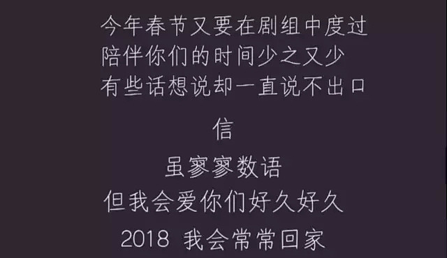 母亲车祸离世，谭松韵失踪26天：“直到失去以后，才知道我爱你有多深”（组图） - 9