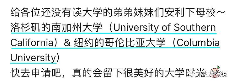 求婚收115万钻戒！澳中国留学圈又一白富美被扒，海量私照遭公开！（图） - 45