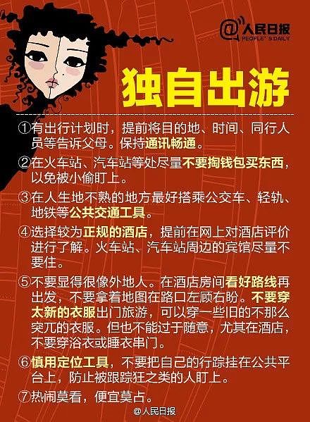 女孩深夜在街上走，突然身后有人捂住她的嘴巴！