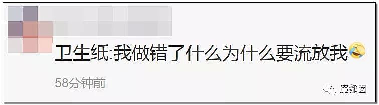 中文到底有多难？活活逼死日本人…笑死全世界（组图） - 10