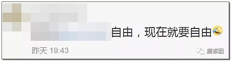 中文到底有多难？活活逼死日本人…笑死全世界（组图） - 27