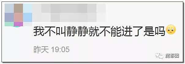 中文到底有多难？活活逼死日本人…笑死全世界（组图） - 41