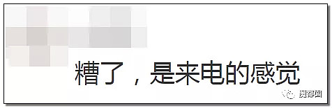 中文到底有多难？活活逼死日本人…笑死全世界（组图） - 56