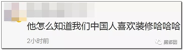 中文到底有多难？活活逼死日本人…笑死全世界（组图） - 64