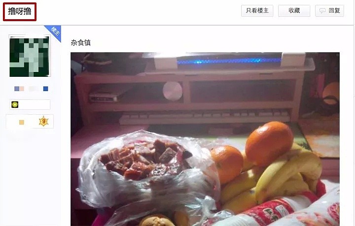 快停手！“为了保持身材，我迷上了暴食催吐……”（组图） - 5