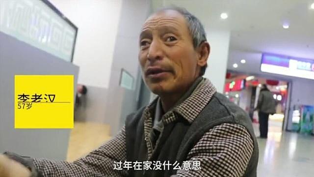 孤寡老汉为“躲”春节，只身坐火车去拉萨：一个人在家，怕人笑话